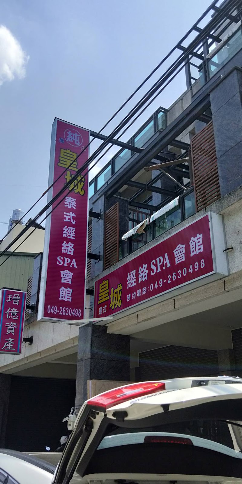 店家照片 9