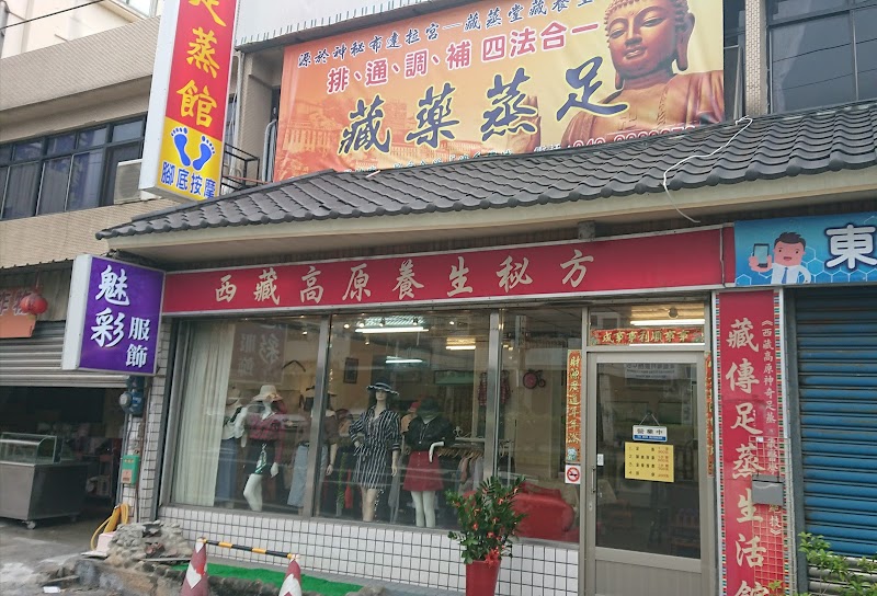 店家照片 14