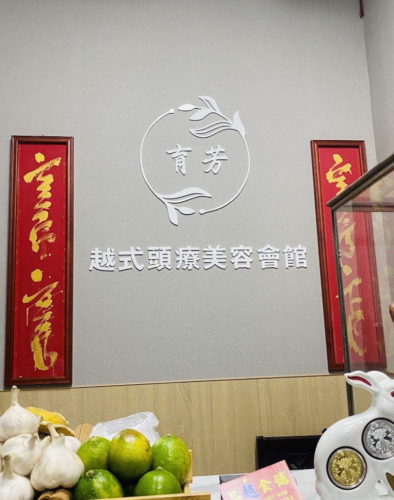 店家照片 11