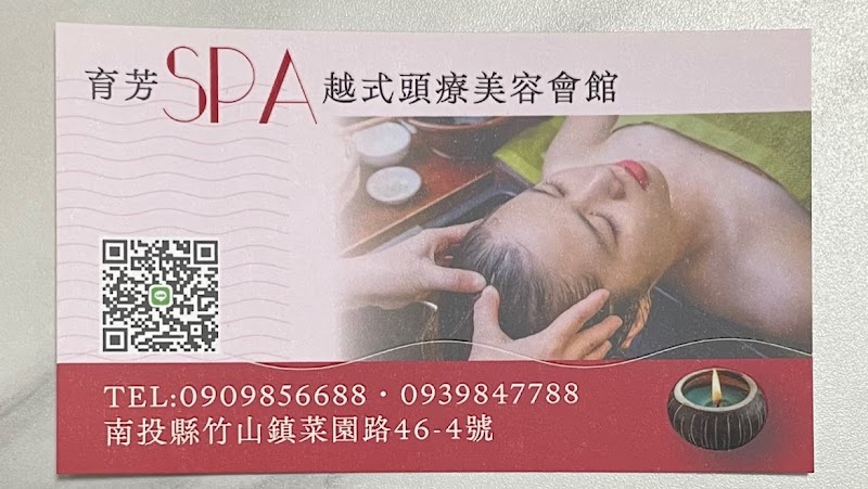 店家照片 12