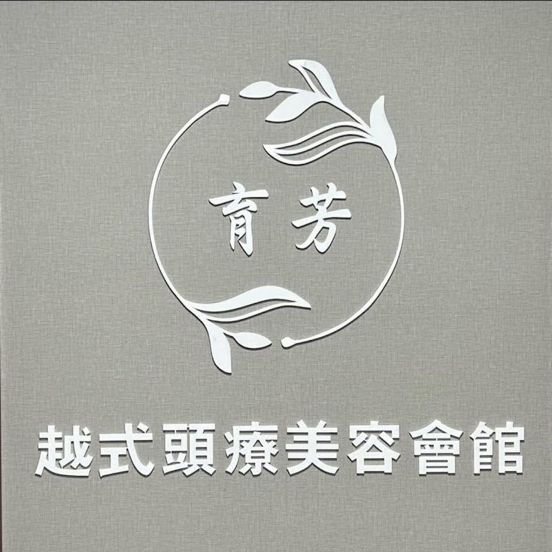 店家照片 13