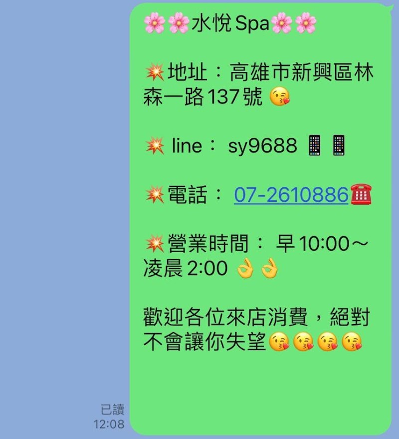 店家照片 10