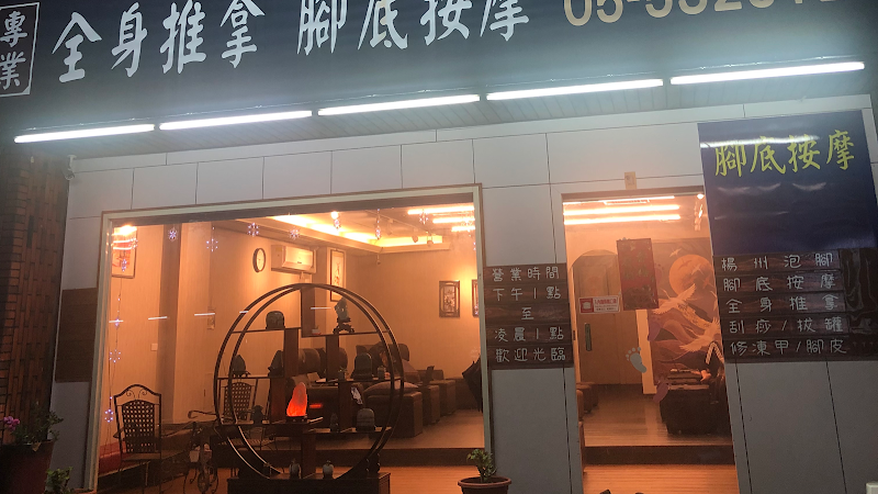 店家照片 10