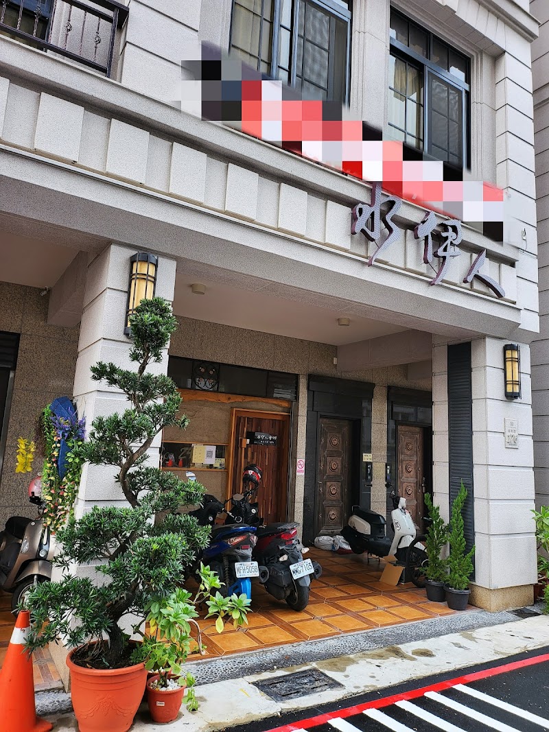店家照片 10