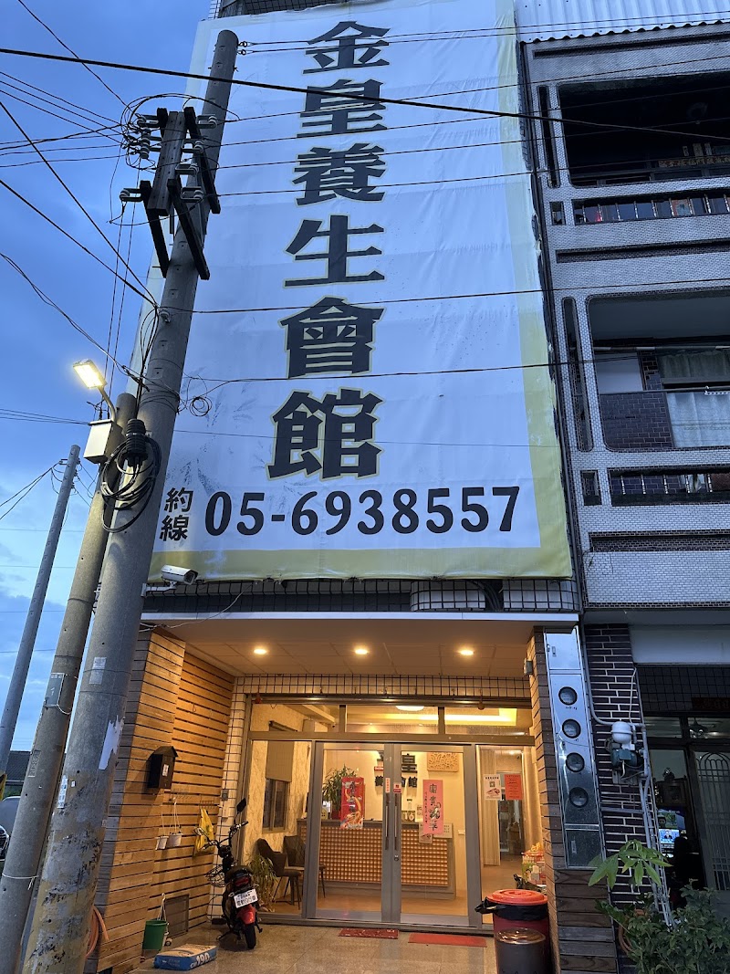店家照片