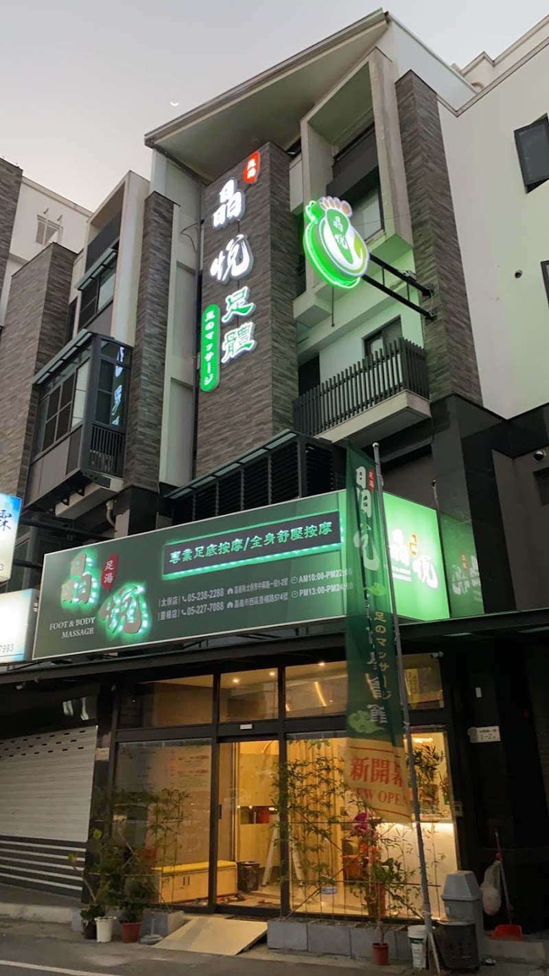 店家照片