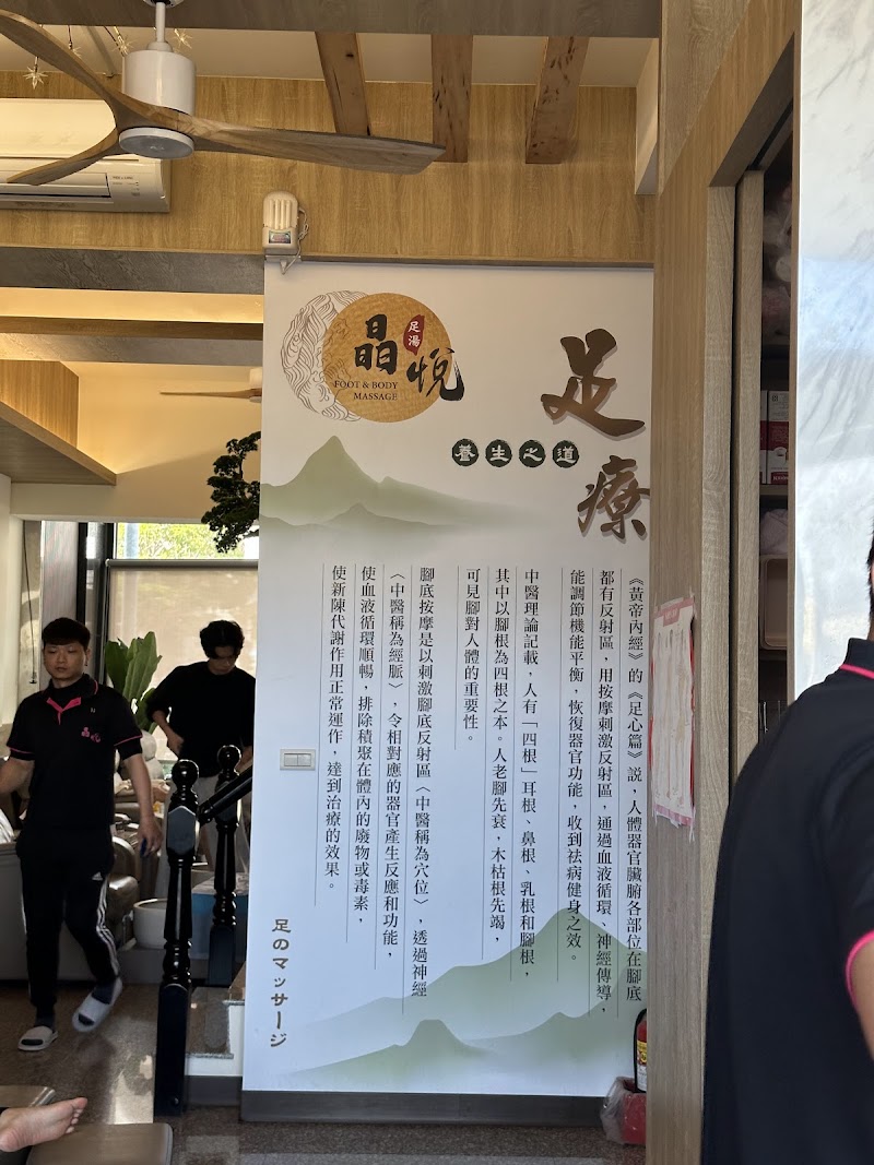 店家照片 9