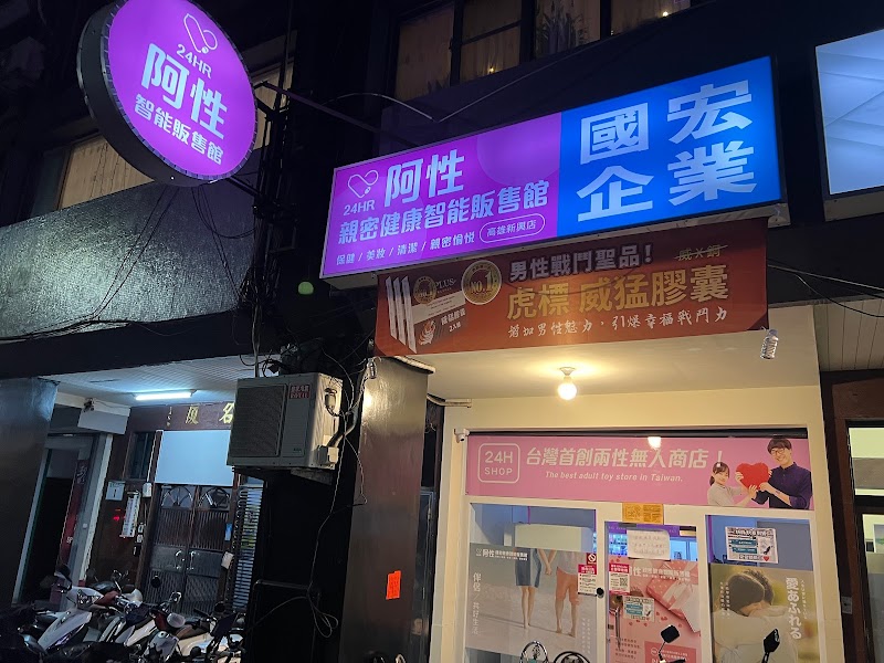 店家照片 18