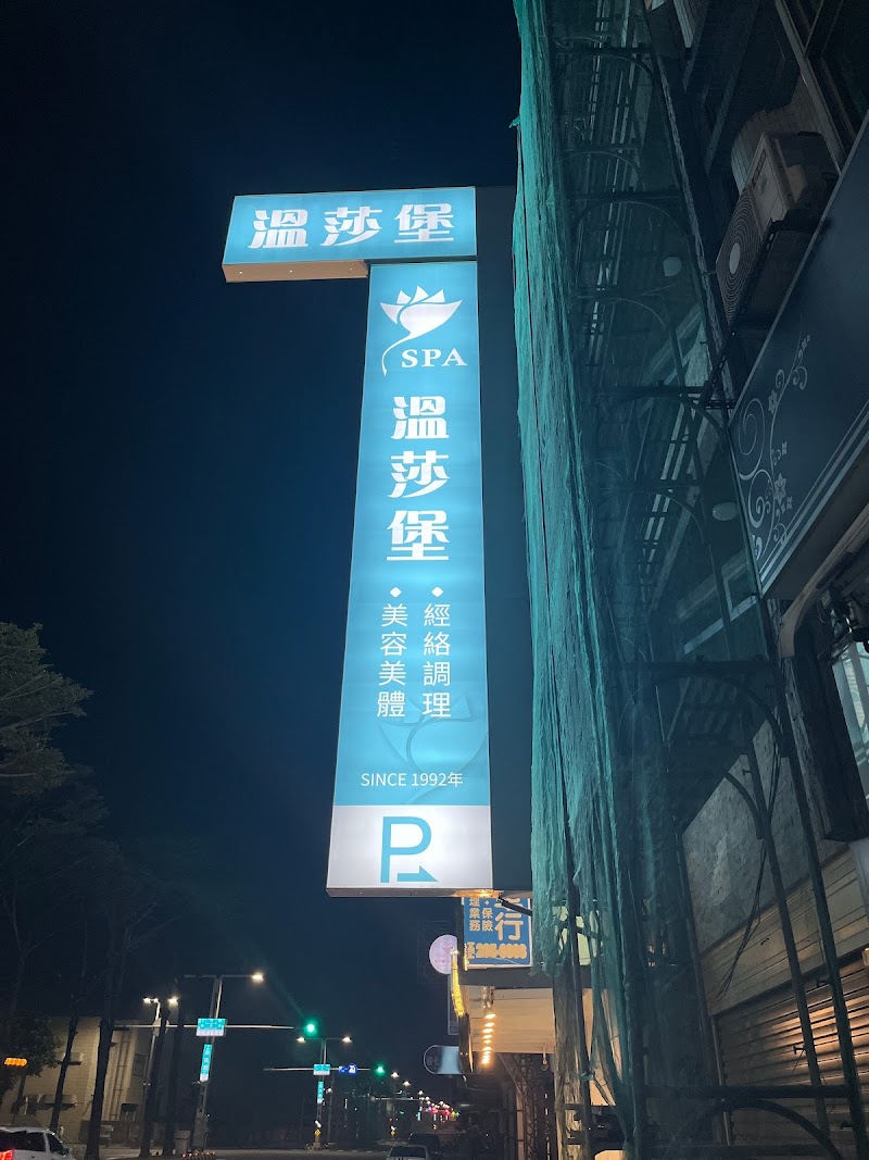 店家照片 9