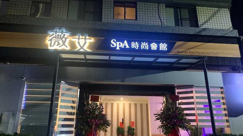 店家照片