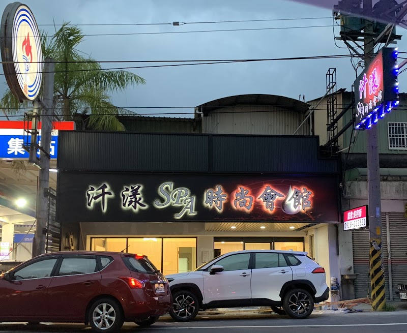 店家照片