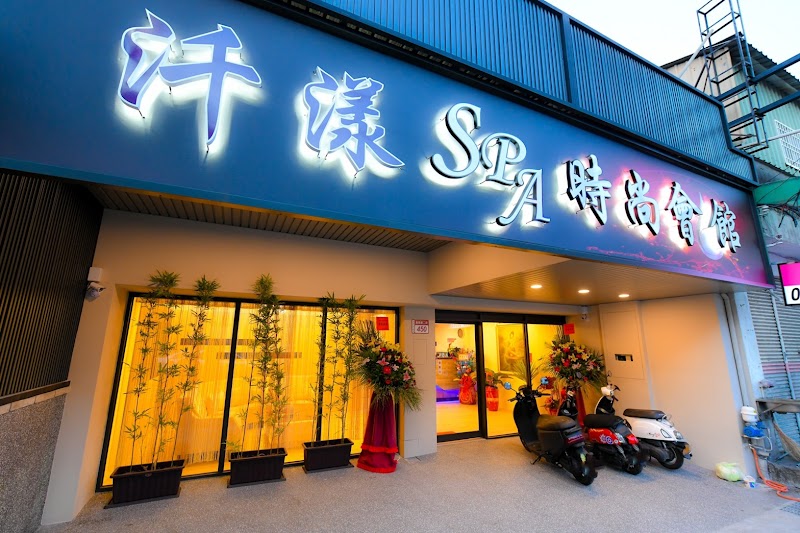 店家照片 9