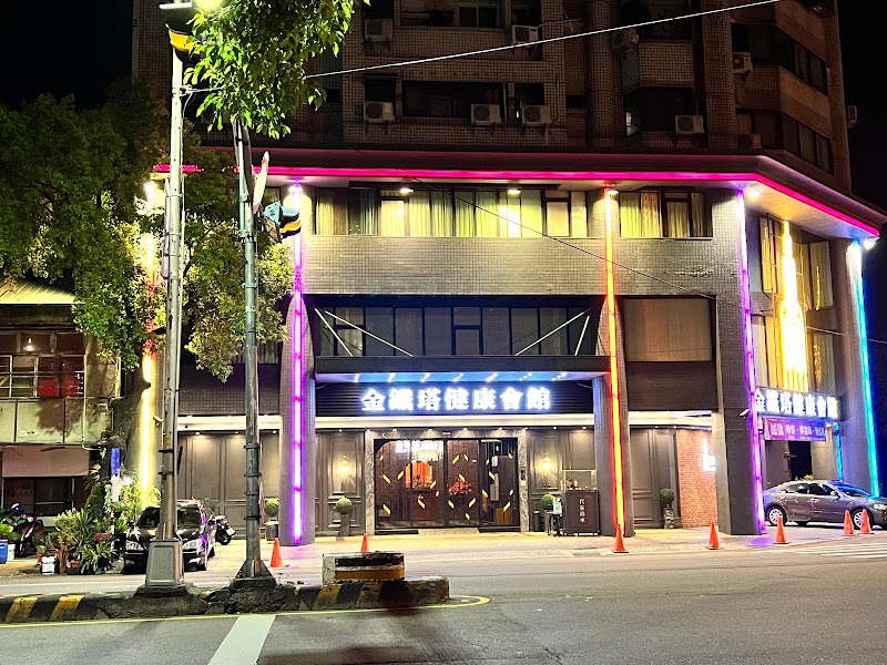 店家照片 14