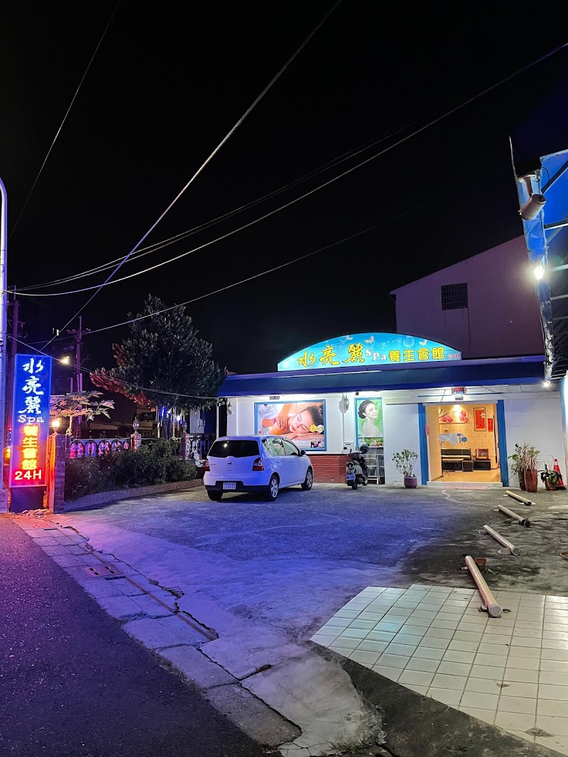 店家照片 10