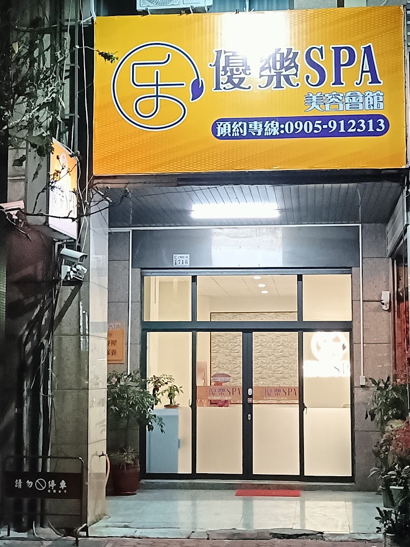 店家照片