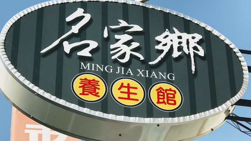 店家照片 7