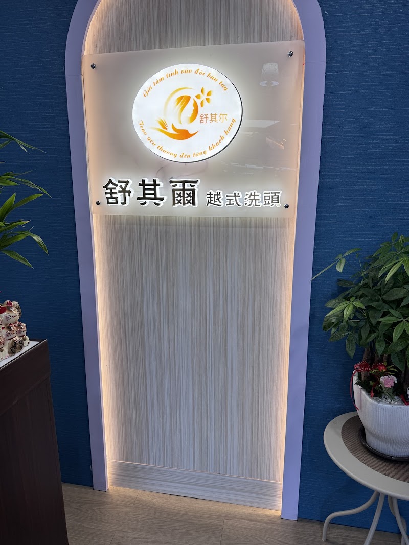 店家照片 6