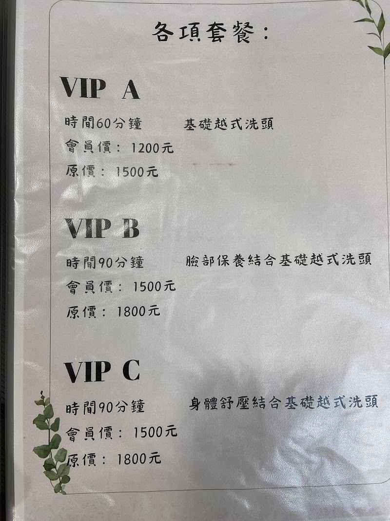 店家照片 9