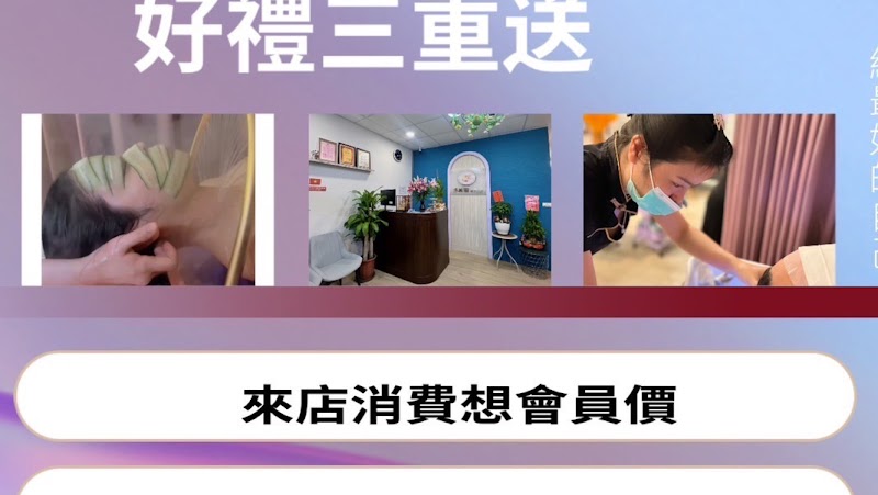店家照片 8