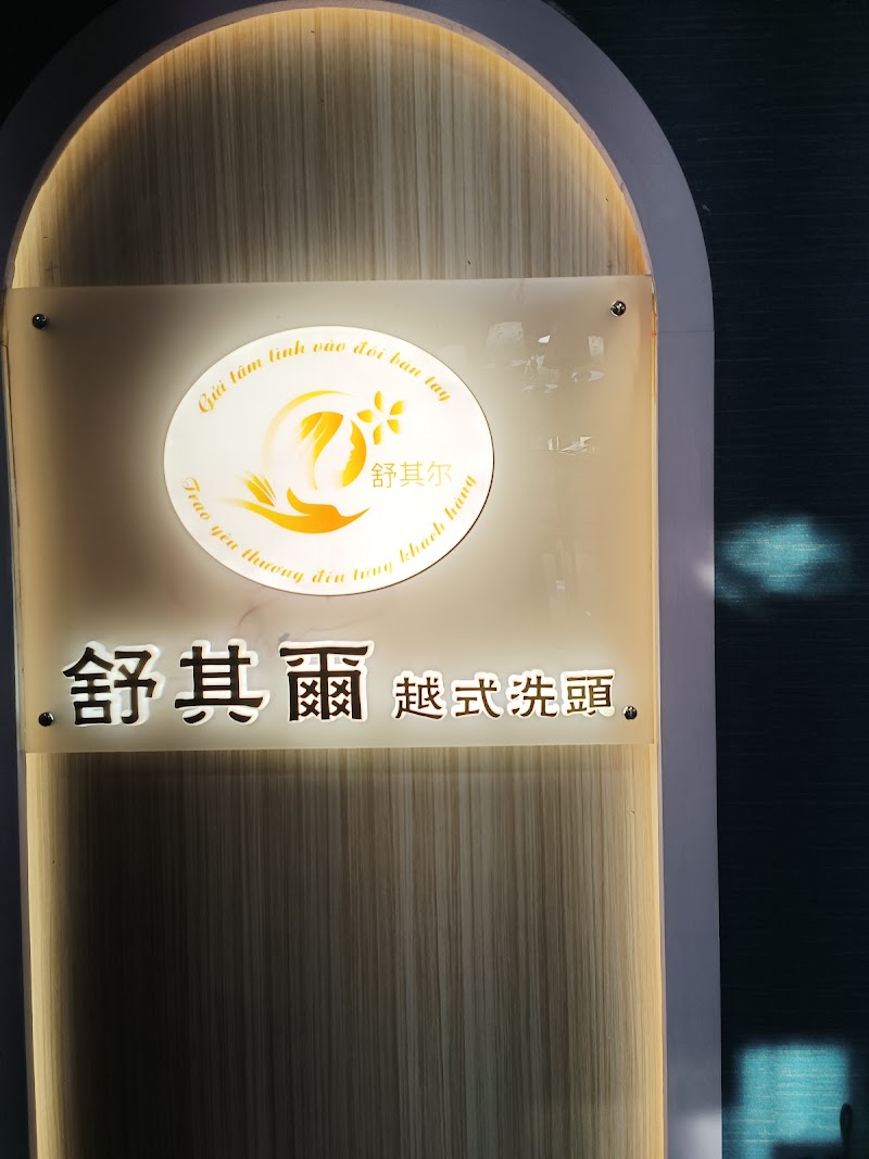 店家照片 9
