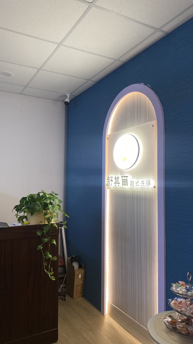 店家照片 10
