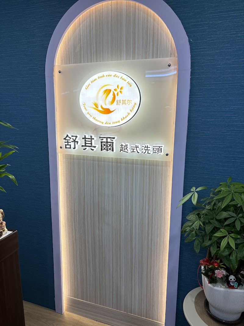 店家照片 11