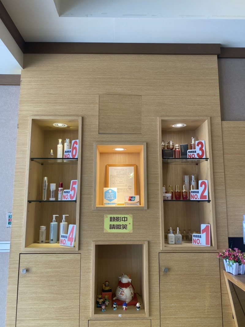 店家照片 10