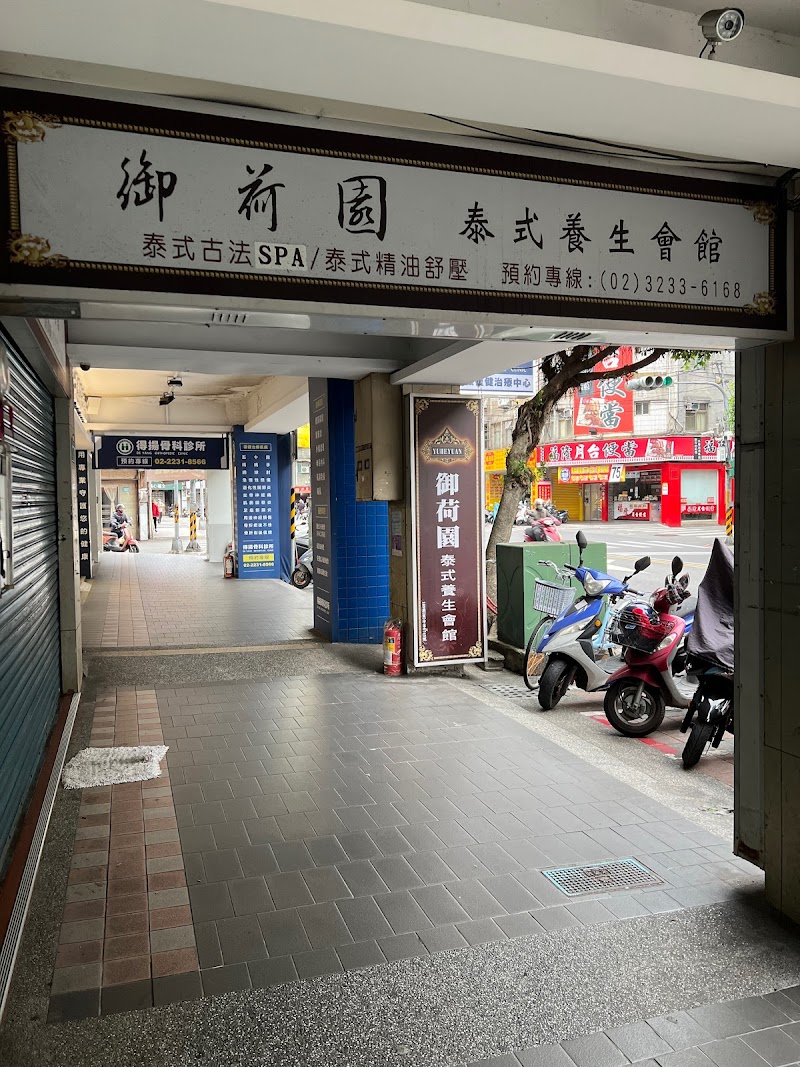 店家照片 11