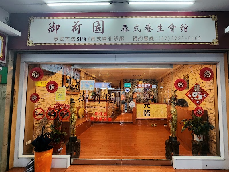 店家照片 15
