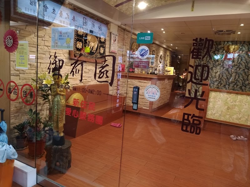 店家照片 17
