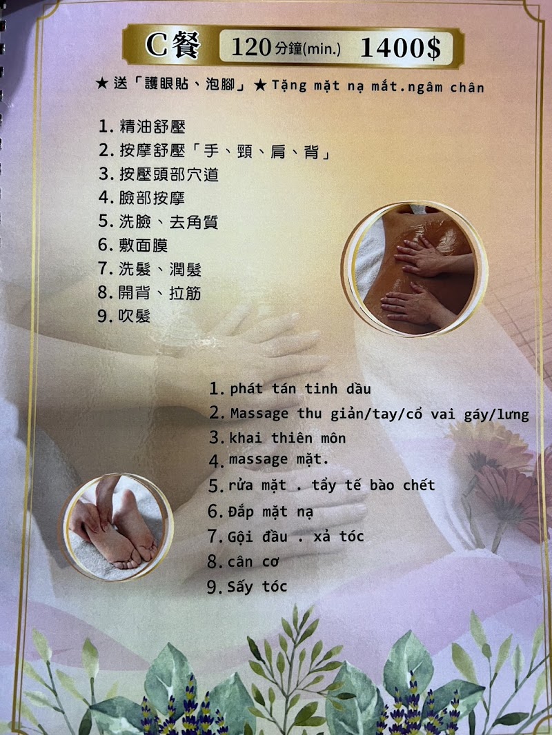 店家照片 29