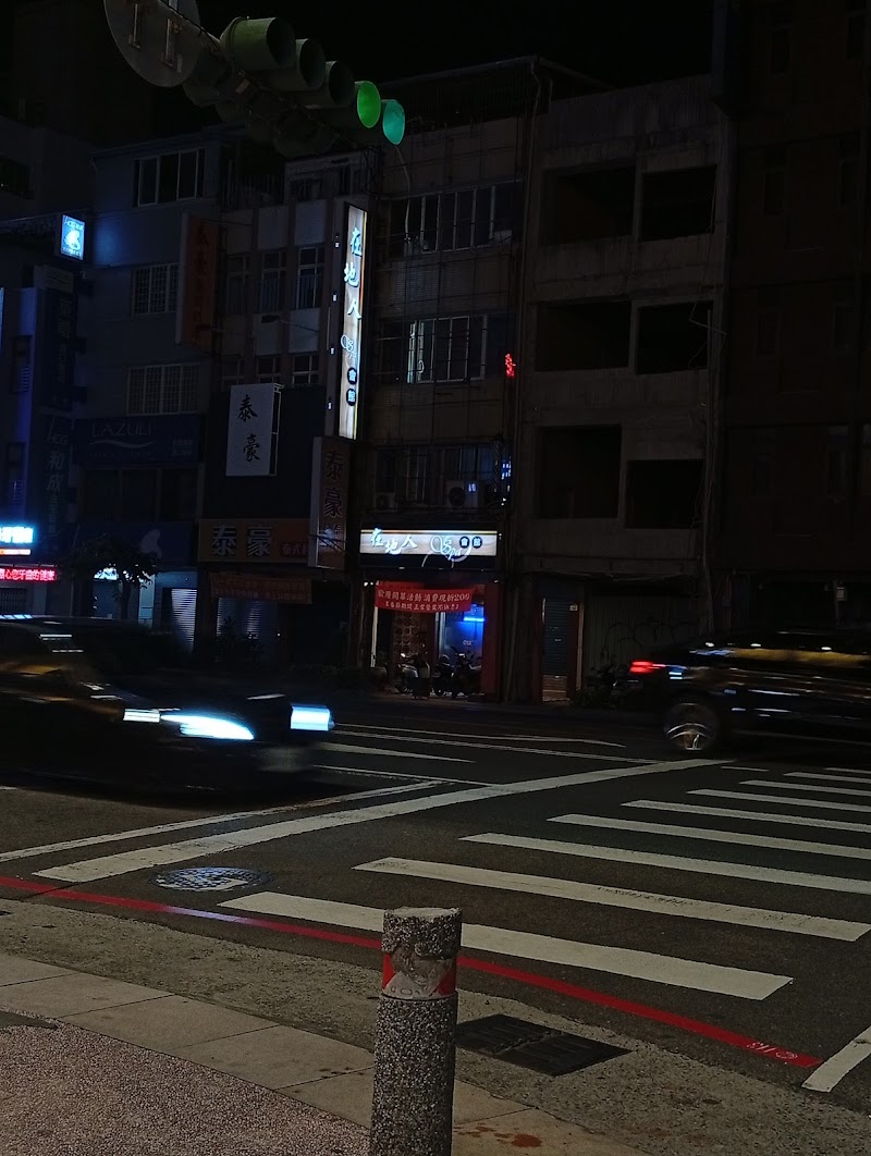 店家照片 20