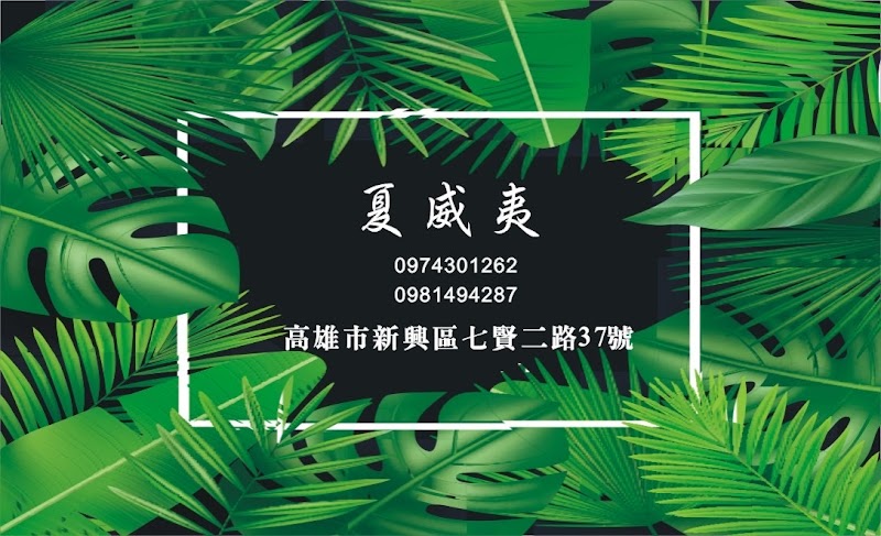 店家照片 26
