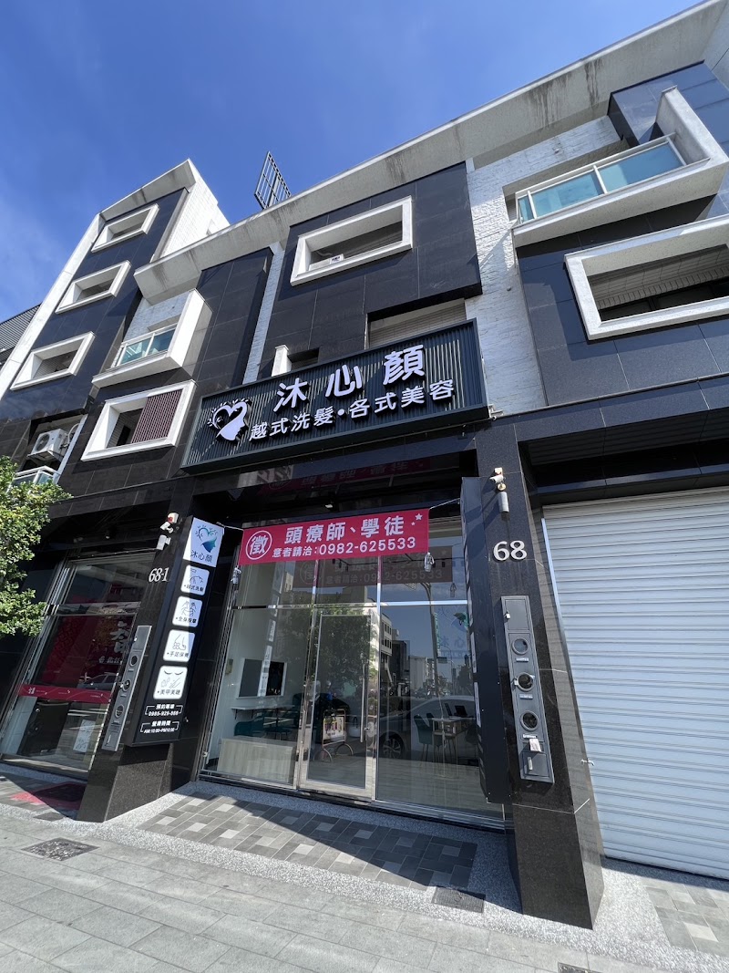 店家照片 16