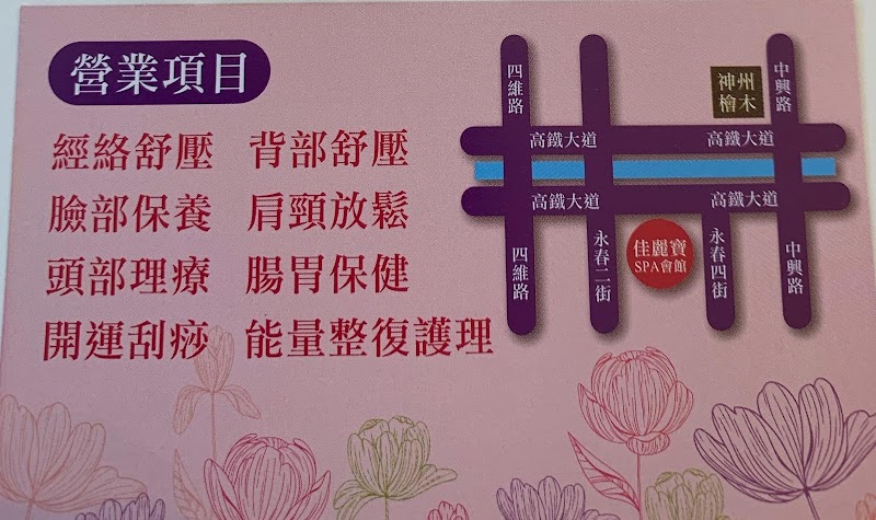 店家照片 17