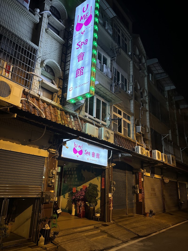 店家照片 1