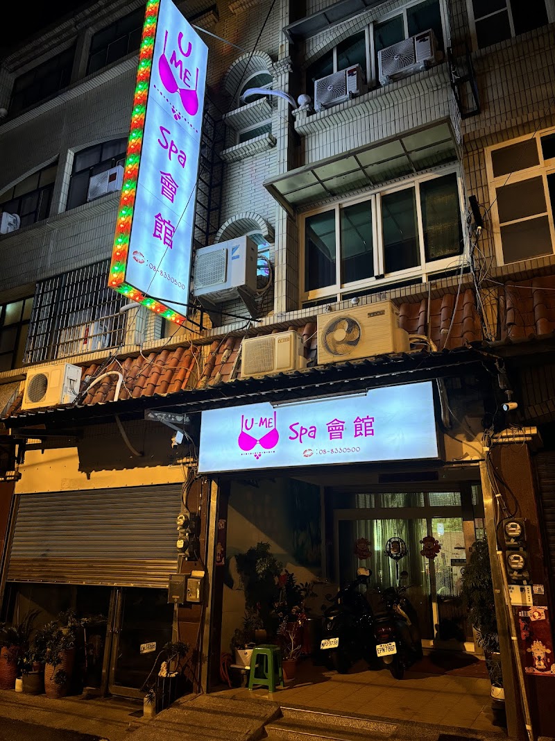 店家照片