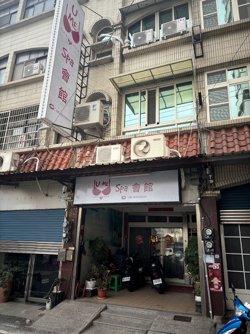 店家照片 9