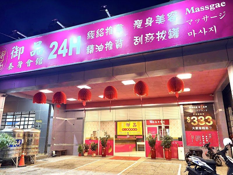 店家照片 26