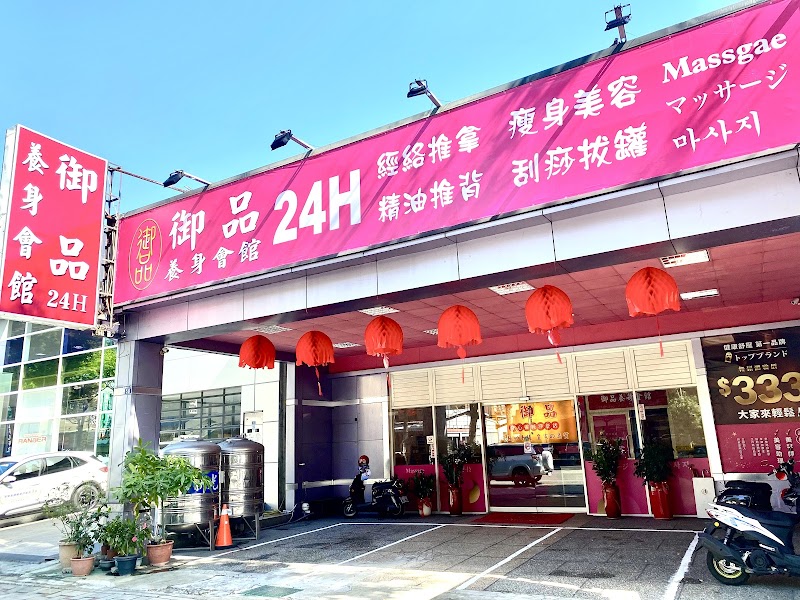 店家照片 28