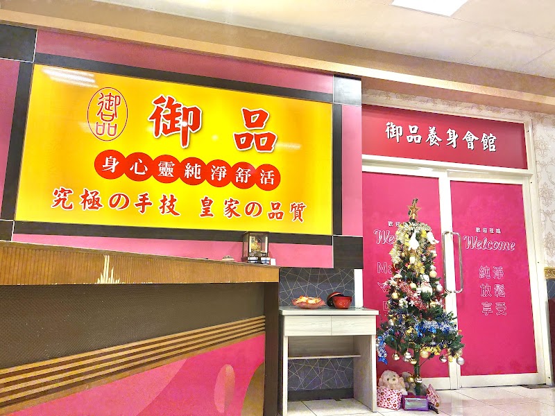 店家照片 30