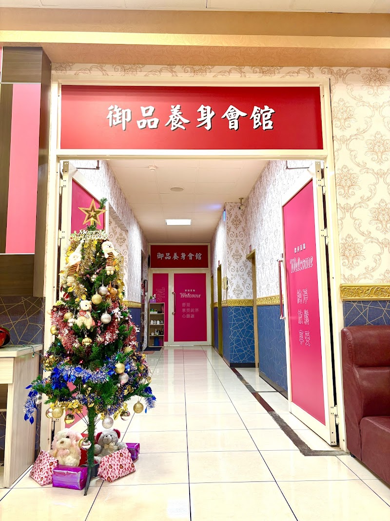 店家照片 32