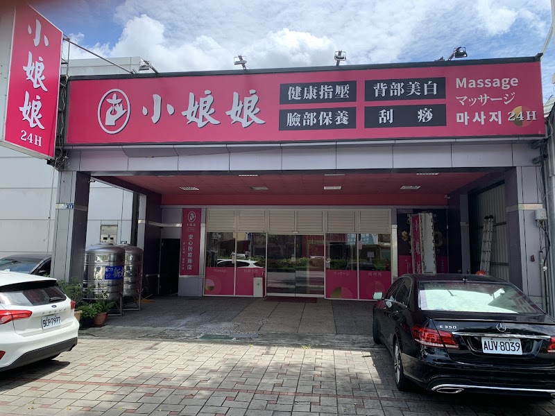 店家照片 34