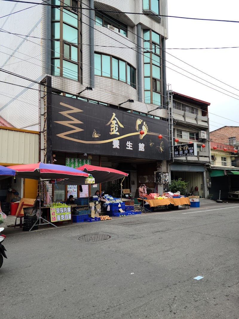 店家照片 2
