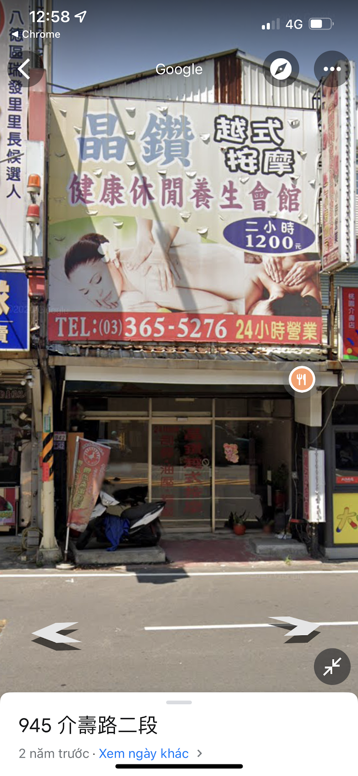 店家照片 11