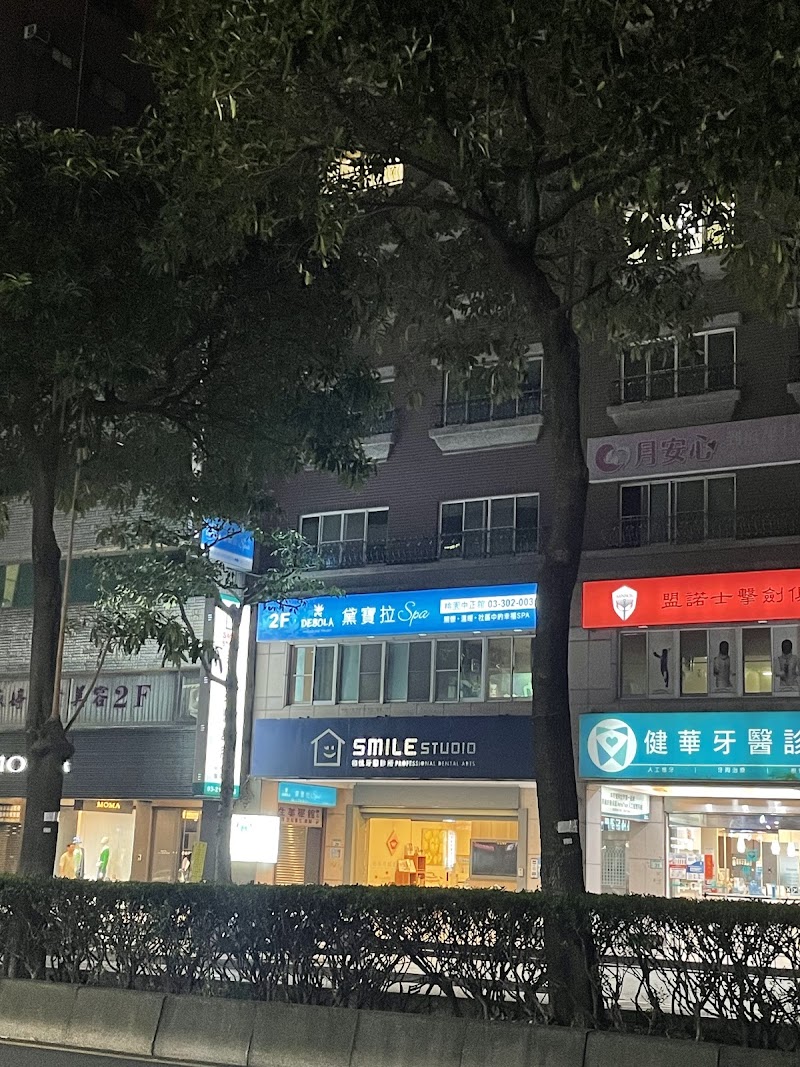 店家照片 20