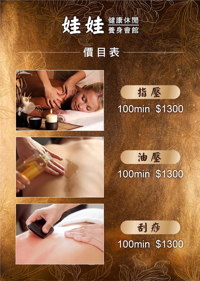 店家照片 6