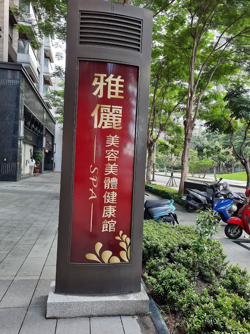 店家照片 20