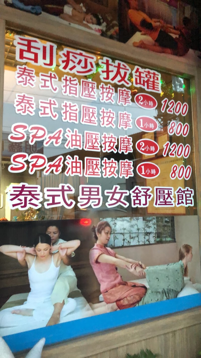 店家照片 19