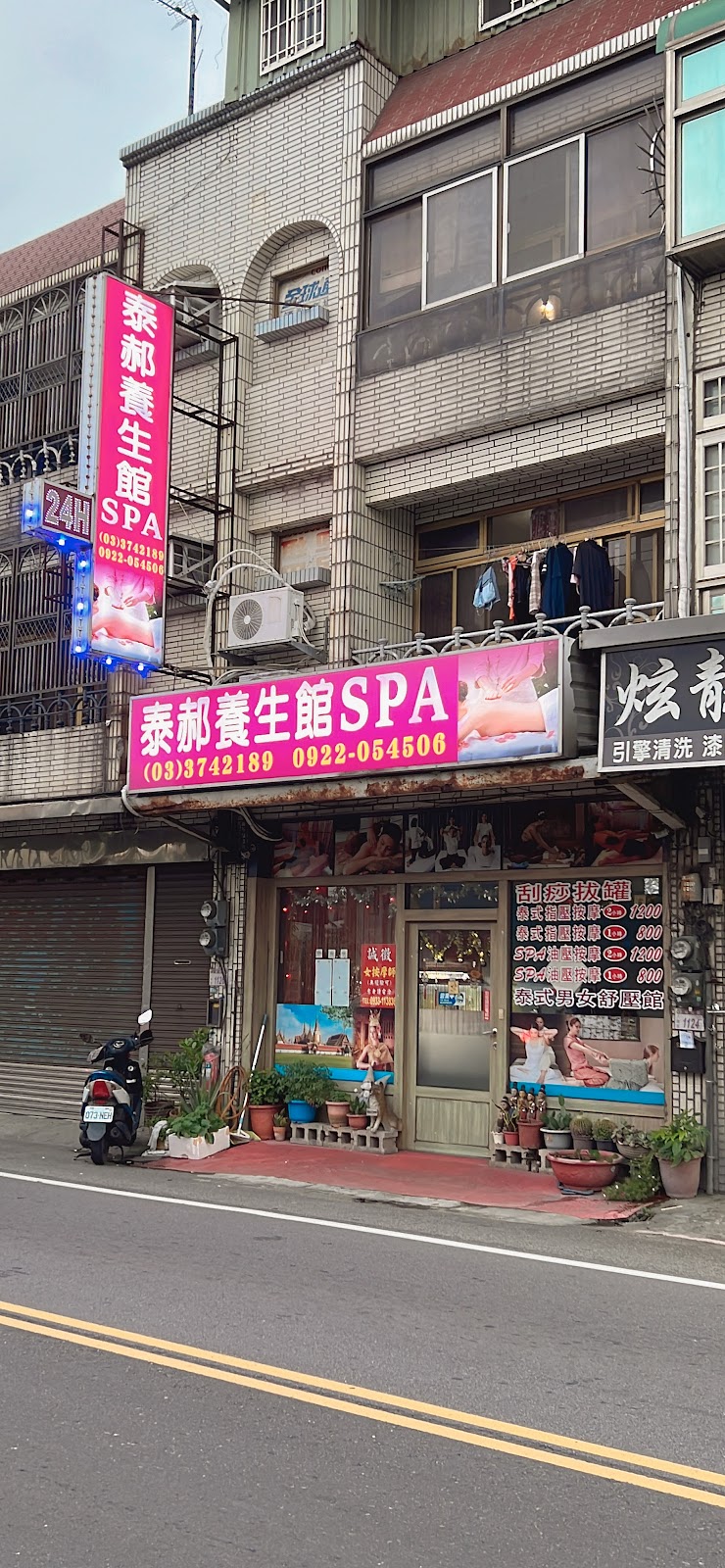 店家照片 21